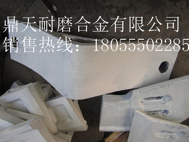 三一重工JS1000攪拌站弧襯板、中刮刀、側(cè)刮刀制造商