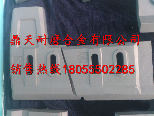 三一重工2000混凝土攪拌機(jī)口襯板、中葉片、側(cè)拌葉廠家電話