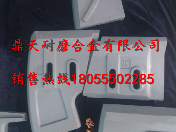 三一重工3000雙臥軸攪拌機(jī)側(cè)襯板、側(cè)刮刀、側(cè)下刮刀銷售部