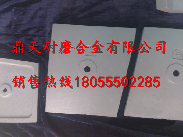 三一重工JS3000強(qiáng)制式攪拌機(jī)端襯板、中葉片、側(cè)拌葉最新報(bào)價(jià)
