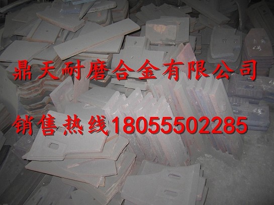 三一重工180站強(qiáng)制式攪拌機(jī)耐磨襯板、耐磨葉片、側(cè)刮刀廠家