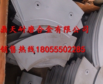 中聯(lián)重科1500雙臥軸攪拌機(jī)側(cè)襯板、側(cè)刮刀、側(cè)下刮刀熱賣(mài)