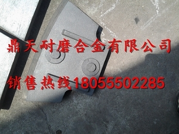 中聯(lián)重科3000混凝土攪拌機(jī)襯板、中拌葉片、側(cè)刮刀廠家電話