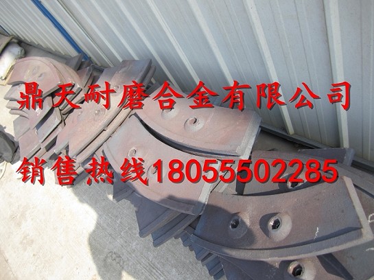 中聯(lián)重科3方攪拌機(jī)中葉片、側(cè)葉片、兩端襯板供應(yīng)商