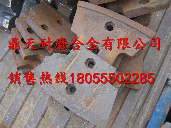 中聯(lián)重科90站攪拌機(jī)中葉片、側(cè)葉片、兩端襯板批發(fā)