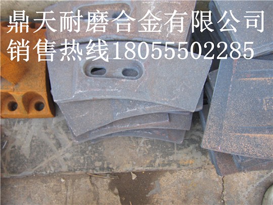 山東圓友2000攪拌機(jī)側(cè)襯板、側(cè)刮刀、側(cè)下刮刀廠家