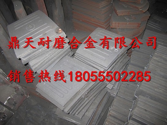 BHS3000砼攪拌機(jī)弧襯板、中刮刀、側(cè)刮刀廠家報(bào)價(jià)