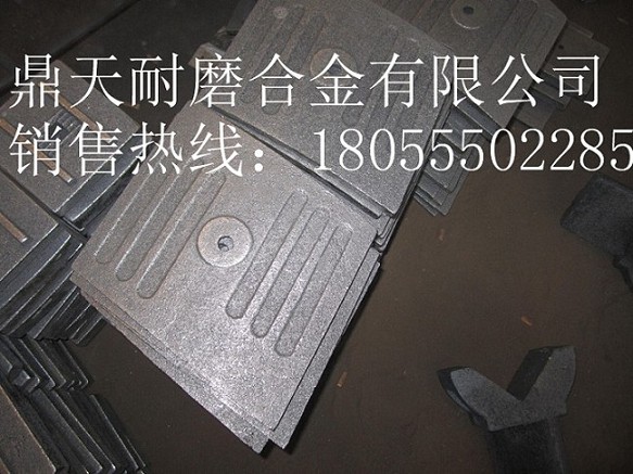 BHS2.25方攪拌機(jī)側(cè)襯板、側(cè)刮刀、側(cè)下刮刀價(jià)格