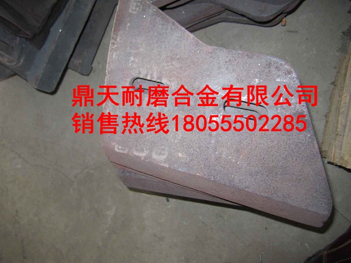 南通通球500混凝土攪拌機(jī)中拌葉、側(cè)葉片、攪拌臂供貨商