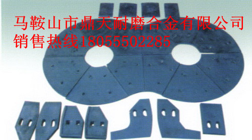 天宇1500砼攪拌機(jī)中拌葉、側(cè)葉片、攪拌臂供貨商