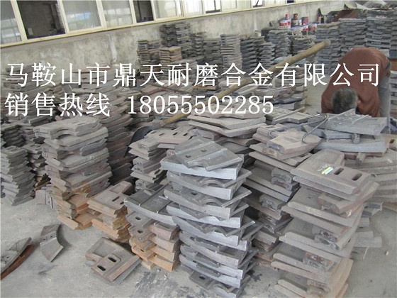 福建天源120站攪拌主機(jī)中拌葉、側(cè)葉片、攪拌臂廠家