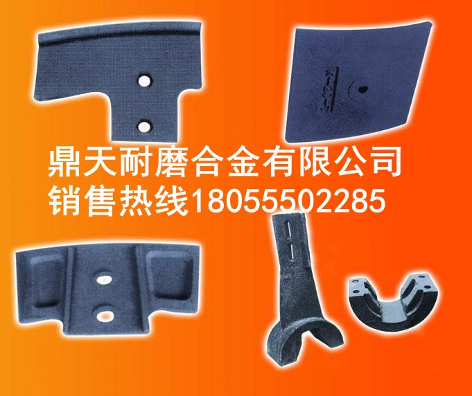 米科思120站攪拌主機(jī)高鉻襯板、耐磨葉片、攪拌臂生產(chǎn)廠家