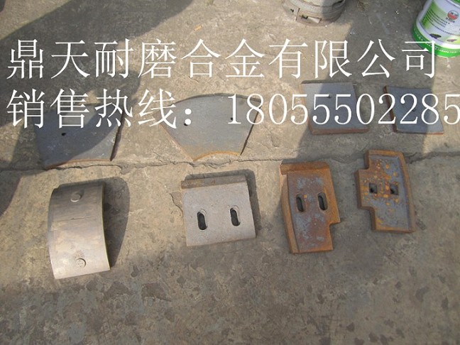 鑫路通1500強制式攪拌機端襯板、中葉片、側(cè)拌葉訂購電話