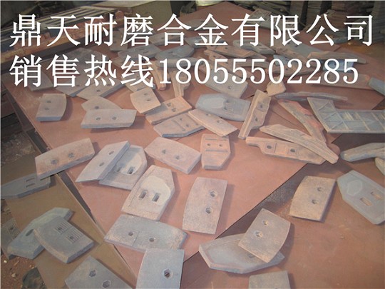 洛陽佳一1500砼攪拌機襯板、中拌葉片、側(cè)刮刀現(xiàn)貨直銷