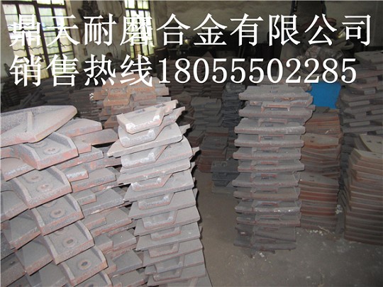 洛陽佳一3000攪拌主機中拌葉、側(cè)葉片、攪拌臂上門安裝