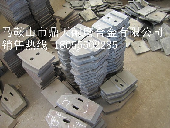 山東博創(chuàng)、山東建友JS1000、JS1500攪拌葉片、弧形襯板低價供應(yīng)