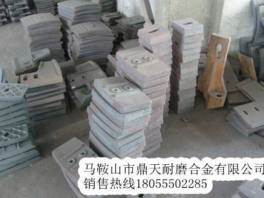 德陽祥龍1500水泥攪拌機中拌葉、側(cè)葉片、攪拌臂廠家熱賣中