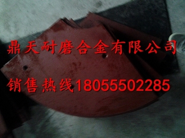 上海華建1方強(qiáng)制式攪拌機(jī)端襯板、中葉片、側(cè)拌葉熱銷中