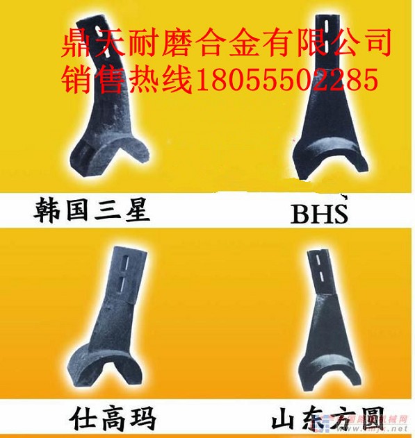 青島新型2000混凝土攪拌站耐磨襯板、中拌葉片、攪拌臂價(jià)格優(yōu)惠