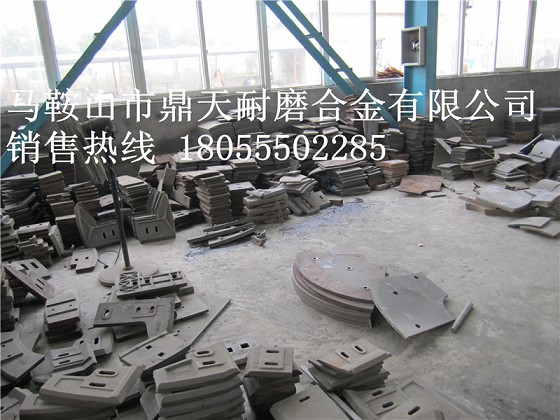 中聯(lián)重科180、三一重工180站下料斗耐磨襯板、攪拌主機(jī)葉片廠家