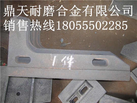 科尼樂3000混凝土攪拌機(jī)中拌葉、側(cè)葉片、攪拌臂廠家熱銷