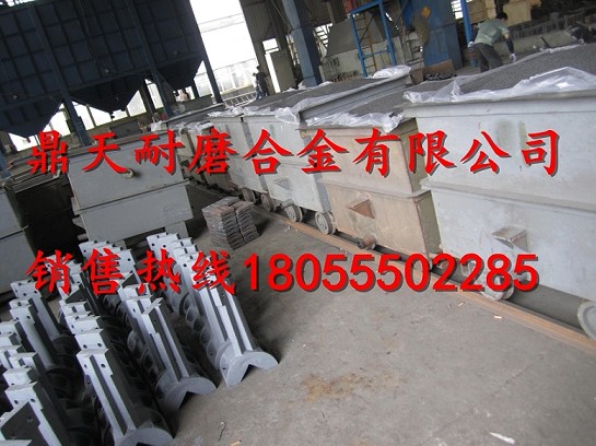 山西榆次拌合機(jī)高鉻襯板、山西榆次拌葉片、攪拌臂價(jià)格