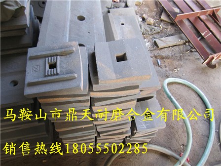 無(wú)錫環(huán)球?yàn)r青拌合設(shè)備耐磨襯板、無(wú)錫環(huán)球攪拌葉片、篩網(wǎng)銷售處