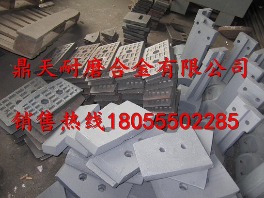 英國(guó)派克攪拌機(jī)弧襯板、英國(guó)派克除塵布袋、攪拌臂在哪買