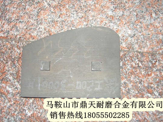 徐工穩(wěn)定土攪拌葉片、徐工拌葉片、攪拌臂制造商