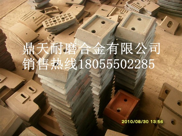 鎮(zhèn)江阿倫穩(wěn)定土拌合機(jī)攪拌葉片、鎮(zhèn)江阿倫拌葉片、攪拌臂銷售處