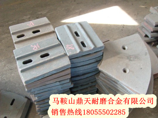 南方路機400水穩(wěn)拌合機攪拌葉片、南方路機葉片、攪拌臂制造商