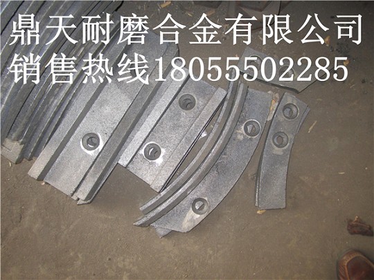 北京加隆2000好質(zhì)量攪拌機端襯板、拌鍋葉片、攪拌臂生產(chǎn)廠家