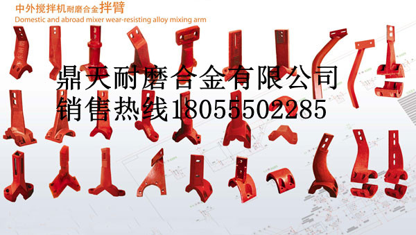 廠家特供昌利建機(jī)瀝青站物流代收貨款，昌利建機(jī)QLB4000耐磨葉片