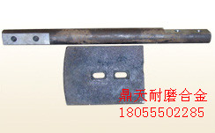 南方路機(jī)300攪拌機(jī)配件生產(chǎn)廠家，特高鉻葉片、底襯板、攪拌臂報價