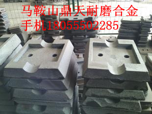 泰安岳首600水穩(wěn)站配件生產(chǎn)廠家，特?cái)嚢枞~片、攪拌臂價(jià)格