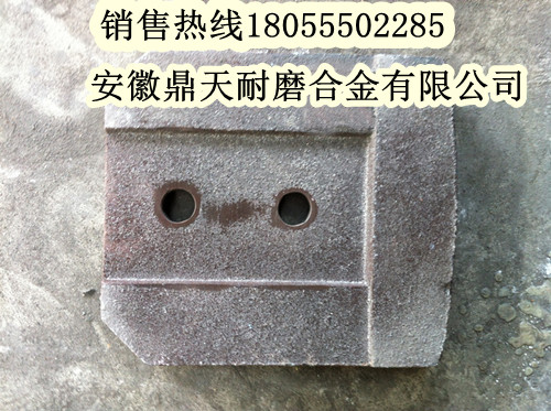 北聯(lián)重科400好質(zhì)量水穩(wěn)站攪拌葉片、攪拌臂生產(chǎn)廠家
