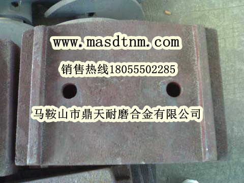 網(wǎng)上銷(xiāo)售南陽(yáng)陸德500攪拌葉片、攪拌臂（真正的廠家直銷(xiāo)）