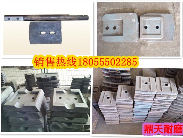 低價(jià)供應(yīng)北京加隆600葉片，北京加隆600攪拌臂