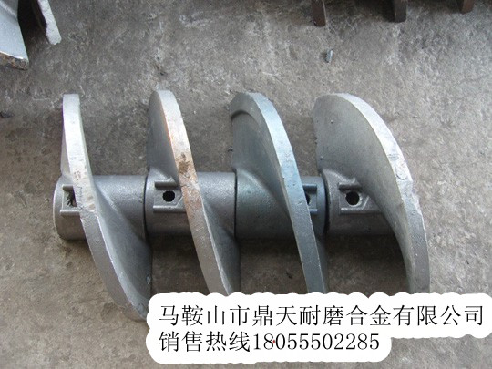 德國(guó)寶馬瀝青攤鋪機(jī)葉輪、瓦蓋、熨平板廠家電話