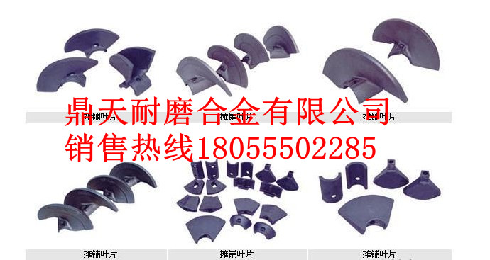 馬鞍山廠家供應(yīng)高馬科攤鋪配件，優(yōu)質(zhì)螺旋葉輪、瓦蓋