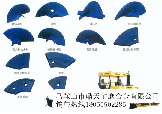 美國PF攤鋪機(jī)耐磨配件，美國PF5500瀝青攤鋪機(jī)攪籠葉輪批發(fā)