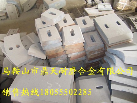 日本日工4000瀝青攪拌機高鉻合金拌缸葉片、好質(zhì)量攪拌臂生產(chǎn)廠家