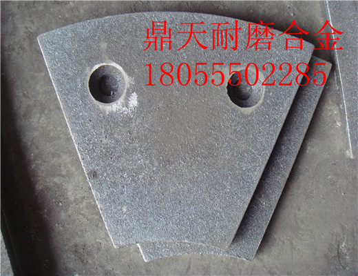馬鞍山廠家特價(jià)供應(yīng)北京加隆3000瀝青攪拌機(jī)好質(zhì)量襯板、鑄鋼攪拌臂