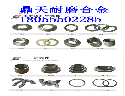 三一重工4方雙軸式攪拌機，軸頭密封件制造商