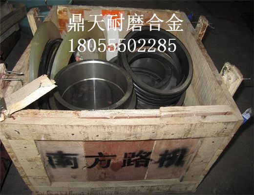 南方路機1500B、2000B攪拌機、軸端配件生產(chǎn)廠家
