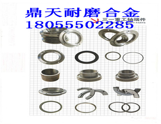 BHS4500、2方雙軸式攪拌機(jī)，軸頭配件供應(yīng)處