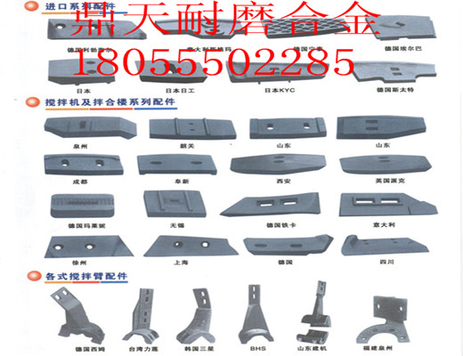 特價(jià)熱銷(xiāo)吉林吉公3000瀝青攪拌機(jī)好質(zhì)量?jī)蓚?cè)葉片、多元素合金攪拌臂