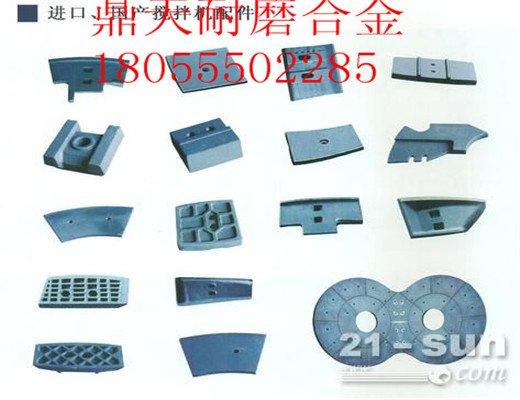 低價(jià)銷售三一重工3000瀝青拌合樓好質(zhì)量耐磨缸底襯板、好質(zhì)量葉片