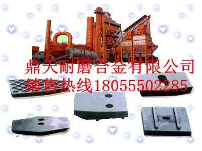 特價(jià)銷售中聯(lián)重科3000瀝青攪拌主機(jī)好質(zhì)量拌鍋襯板、優(yōu)質(zhì)攪拌臂