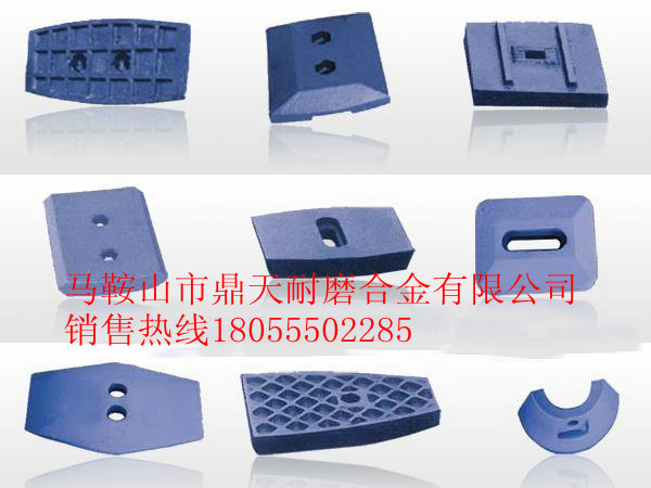 陸德筑機(jī)2000瀝青拌合機(jī)好質(zhì)量端襯板、高鉻合金兩側(cè)葉片供應(yīng)處